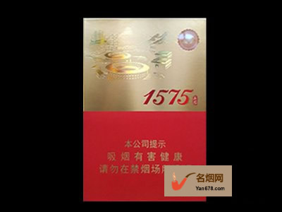 土楼(1575金中支)香烟价格表（多少钱一包）